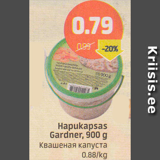 Allahindlus - Hapukapsas Gardner, 900 g