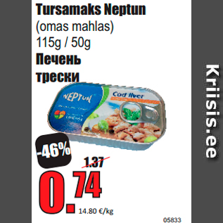Allahindlus - Tursamaks Neptun