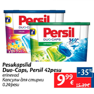 Allahindlus - Pesukapslid Duo-Caps, Persil 42 pesu