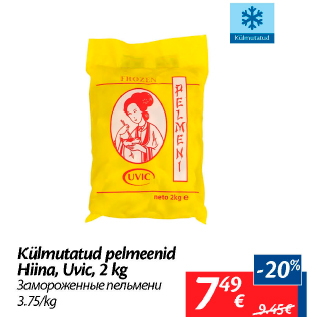 Allahindlus - Külmutatud pelmeenid Hiina, Uvic, 2 kg