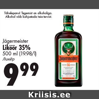 Allahindlus - Jägermeister Liköör 35%