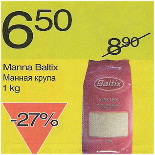 Скидка - Манная крупа