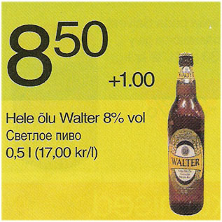 Allahindlus - Hele õlu Walter 8% vol
