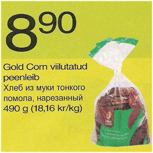 Скидка - Хлеб из муки тонкого помола, нарезанный