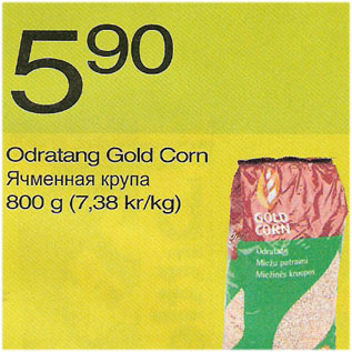 Allahindlus - Odratang Gold Corn