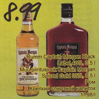 Allahindlus - Rumm Captain Morgan Black Label 40%, 0,5 l;Muu piiritusjook Captain Morgan Spiced Gold 35%, 0,5 l