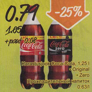 Allahindlus - Karastusjook Coca-Cola, 1,25 l