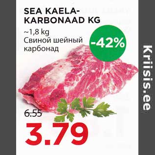 Скидка - Свиной шейный карбонад