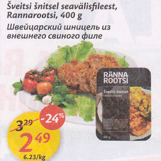 Allahindlus - Šveitsi šnitsel seavälisfileest, Rannarootsi, 400 g