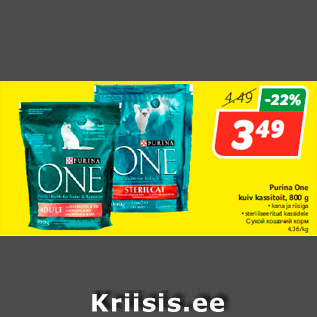 Allahindlus - Purina One kuiv kassitoit, 800 g