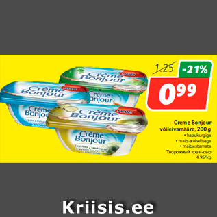Скидка - Творожный крем-сыр