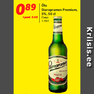 Allahindlus - Gruusia lauavein Marani, 11,5%, 75 cl