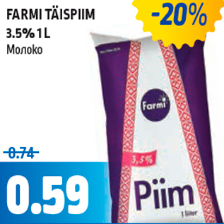 Allahindlus - FARMI TÄISPIIM 3.5% 1 L