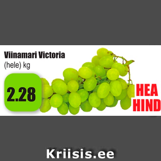 Скидка - Виноград Victoria