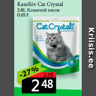 Allahindlus - Kassiliiv Cat Crystal 3,8L
