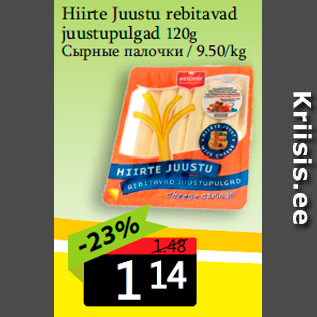 Allahindlus - Hiirte Juustu rebitavad juustupulgad 120g