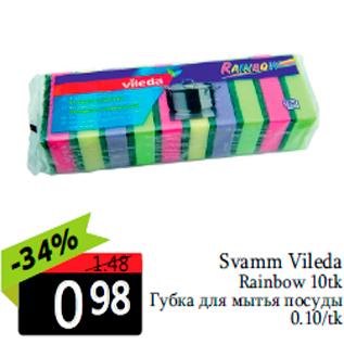 Allahindlus - Svamm Vileda Rainbow 10tk