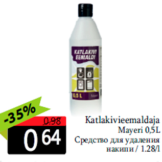 Allahindlus - Katlakivieemaldaja Mayeri 0,5L