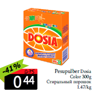 Allahindlus - Pesupulber Dosia Color 300g