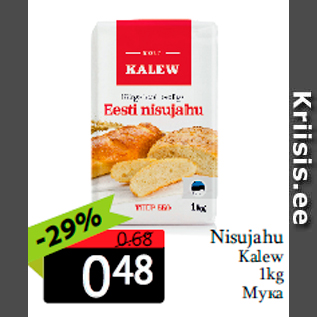 Allahindlus - Nisujahu Kalew 1kg