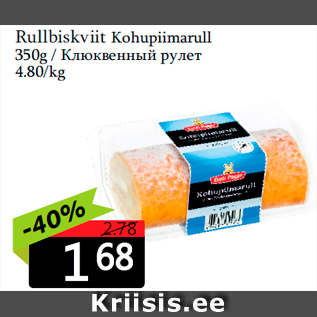 Allahindlus - Rullbiskviit Kohupiimarull 350g