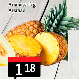 Allahindlus - Ananass 1kg