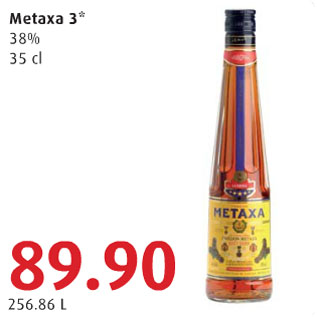 Скидка - Metaxa