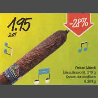 Allahindlus - Oskari Mundi tёissuitsuvorst, 210 g