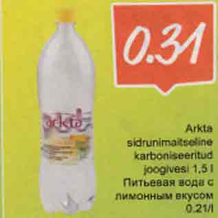 Скидка - Питьевая вода с лимонным вкусом