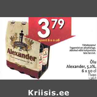 Allahindlus - Õlu Alexander,5,2%, 6 х 50сl