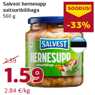 Скидка - Гороховый суп с копчеными ребрышками