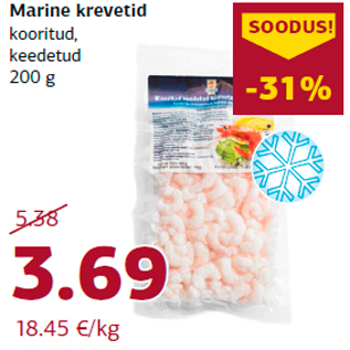 Скидка - Морские креветки