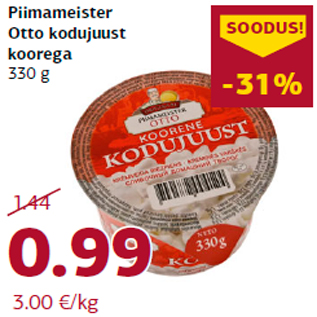Скидка - Творог со сливками 330 г