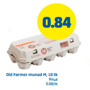 Allahindlus - Old Farmer munad M, 10 tk