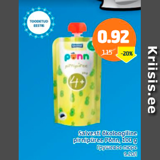 Allahindlus - Salvesti ökoloogiline pirnipüree Põnn, 100 g