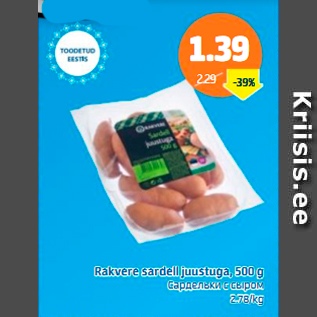 Allahindlus - Rakvere sardell juustuga, 500 g