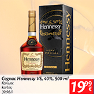 Allahindlus - Cognac Hennessy VS