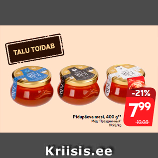 Allahindlus - Pidupäeva mesi, 400 g**