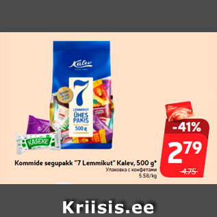 Allahindlus - Kommide segupakk "7 Lemmikut" Kalev, 500 g*