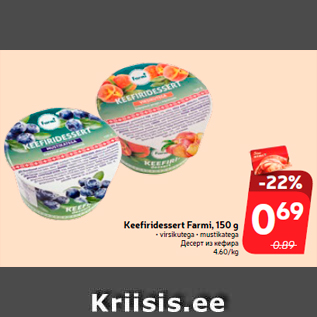 Allahindlus - Keefiridessert Farmi, 150 g