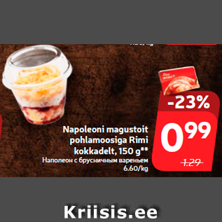 Allahindlus - Napoleoni magustoit pohlamoosiga Rimi kokkadelt, 150 g**