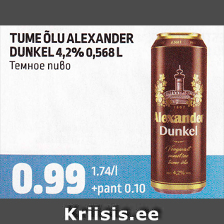 Allahindlus - TUME ÕLU ALEXANDER DUNKEL