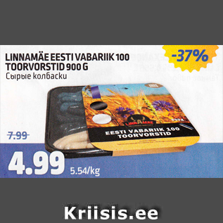 Allahindlus - LINNAMÄE EESTI VABARIK 100 TOORVORSTID 900 G