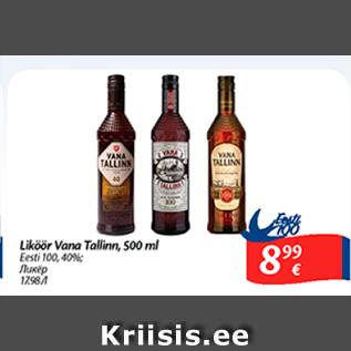 Allahindlus - Liköör Vana Tallinn, 500 ml