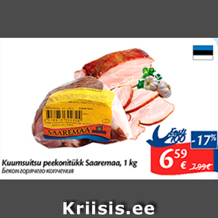 Скидка - Бекон горячего копчения