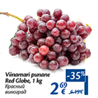 Allahindlus - Viinamari punane Red Globe, 1 kg