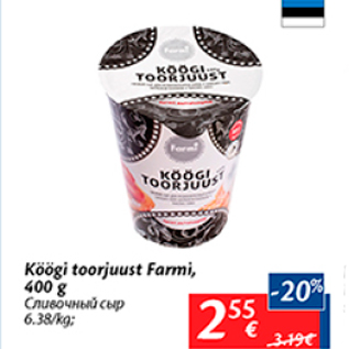 Allahindlus - Köögi toorjuust farmi, 400 g