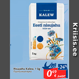 Allahindlus - Nisujahu Kalew, 1 kg