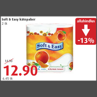 Allahindlus - Soft&Easy kätepaber