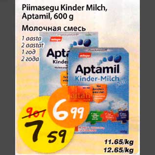 Allahindlus - Piimasegu Kinder Milch, Aptamil, 600g *1aasta *2aasta